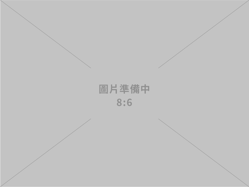 信美國際紙品有限公司